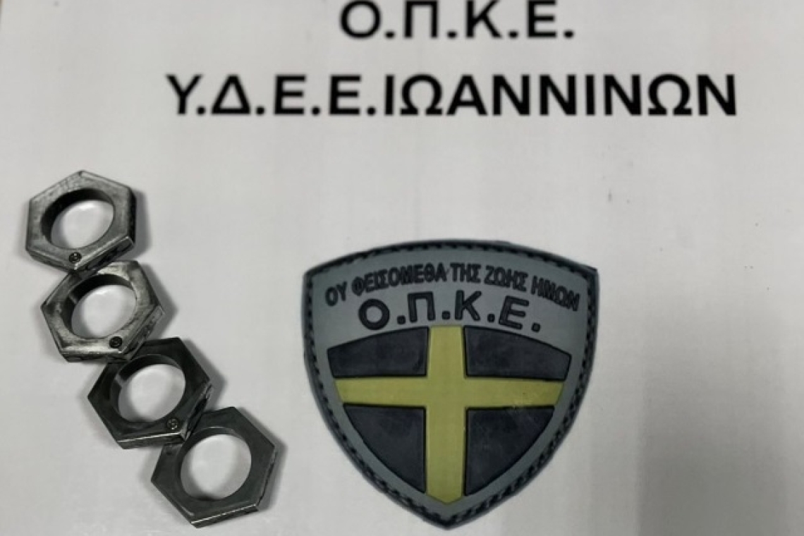 Συνελήφθη ημεδαπός για παραβάσεις περί όπλων